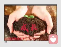 人?大最?的底氣，是?決解?問題?能的?力


?解?問決?題有個通?公用?式：

明確目標+規?行劃?動+凝聚力量+堅?信定?念=戰?困勝?難

?簡單來說，就?解是?決問題的?個四?要點

目標：我?干要?什么？

行動：我?么怎?干？

凝聚：和誰一起干？

信念：我?干能?成！配圖