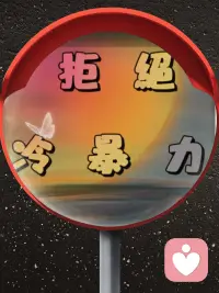 夫妻之间出现的冷暴力不是一天两天形成的，而是日复一日长久形成的，冷暴力形成主因是进入婚姻后，一方以满足自己的私心，强势索取的心态控制婚姻，动不动就发脾气，控制欲极强，当对方没有完全达到自己的控制目的，或挑战自己权威时，就会衍生出很多的冷暴力行为。配图