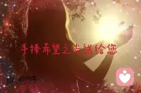 你一定要知道，想要幸福，就先變得理智，我們不是不可以習慣和依賴一個人，但前提條件就是，你的內心足夠強大，有他很好，沒他你可以更好，只有這樣，愛情帶給你的才能是享受，而不是恐懼和傷害。配圖