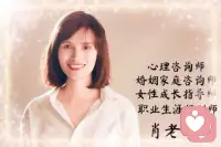 择偶心理咨询

其实，孤独终老和凑合结婚本就没有绝对的谁更可怕。

可怕的是我们在面对生活时，没有足够的勇气去追寻真挚的感情，又或者没有清醒的认知，盲目地走进一段并不合适的婚姻。

当回首时才恍然大悟，可那时青春已逝，选择的机会也寥寥无几。

我们应该在恰当的时光里，用心去感受、去甄别，努力去拥抱一份值得的爱情，若实在没有，也坦然接受一个人的生活，让生命的每一刻都少些遗憾！配图