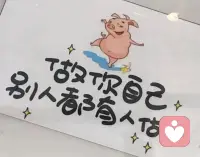 只要活着，就有没过不去的坎。当下无论多艰难，只要人能正常生活，关键有心气，难关总能过。

就如《落难的子王》，曾怕灾祸的王子遭厄运后却明白，只要不死，难灾都能承受。人生就是关关难过关关过，像《士兵突击》说的，要迎接生活的一个个问题。

到遇不如意，别纠结“为什么是我”，调整心态面对，哭闹、逃避都没用。柳暗花明、绝处逢生往往源于态心转变，想通了就不会走进死胡同。配图