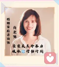 情感饥渴是很多童年缺爱的女孩子的「流行病」

这种饥渴会容易让你在内心形成一种关于「我」的内在逻辑：我不值得被爱，没有人会真正爱我。


这种内在逻辑就像烙印一样，会把你的心封印在里面，突破不出来，一旦发生一些事情让这个烙印被激活的话，你的不安全感就会提高，外在行为就会变得强势、自我、冲动、咄咄逼人！配图