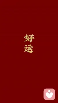 《論語·里仁》中說：“君子和而不同，小人同而不和。”這句論語道出了婚姻的真諦，即婚姻不僅僅是兩個人的情感結合，更是兩個家庭的文化和價值觀的融合。

在婚姻中，夫妻雙方不僅要考慮自己的文化和價值觀，還要考慮兩個家庭的文化和價值觀。

如果兩個家庭的文化和價值觀差異太大，那么婚姻生活就會面臨很大的挑戰。配圖