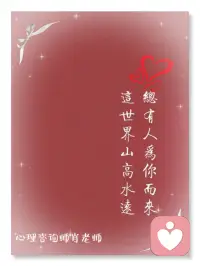 聽過這樣一句話：


“決定嫁給一個人，只需一時的勇氣；守護一場婚姻，卻需要一輩子的傾盡全力?！?

很多人，都是在步入婚姻之后，才發現和自己想象中的樣子并不一樣。


畢竟，完美的婚姻是鳳毛麟角，磕磕絆絆才是婚姻的常態。配圖