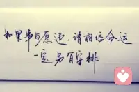 情緒管理咨詢

在人生中，我們時常背負著沉重的期望與責任，步履維艱。

我們努力成為他人眼中的佼佼者，卻往往忽略了內心的真實感受。

我們習慣了奔跑，習慣了追逐，卻忘記了停下腳步，傾聽內心的聲音。

抑郁，就像是一場突如其來的暴風雨，讓我們措手不及，也讓我們開始反思，究竟是什么樣的生活方式，讓我們陷入了如此困境？

或許，正是那份對完美的執著，對成功的渴望，讓我們失去了自我，忘記了生活的本質。

因此，當我們開始允許自己做個“廢人”，不再苛求完美，不再強迫自己去做那些力不從心的事情時，抑郁的陰霾才會逐漸散去。

這并非是一種墮落，而是一種自我救贖的開始！配圖