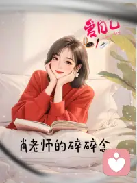 两个人相恋的时候，总是会忽略所有阴影，只看到对方的闪光点。

而婚姻很现实，长久生活的磨合，必定会将人打回到最真实的样子。

倘若只顾荷尔蒙沸腾步入婚姻，那么这段关系注定会来去匆匆！配图