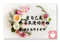 所以当你放不下一个人时，多想想自己身上又有什么资本能赢得他的尊重？又存在哪些个人价值，能让那个人正视你的存在？难道就靠着你自己的一片痴情吗？这根本就不现实，也没什么骨气。


所以分手后，到底怎么才能放下自己的不甘和执念？其实真的不难，最好的办法，就是在失去之后，你能够好好地爱自己。配图