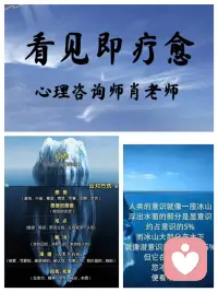 正念的意义

正念可以帮助我们意识到自己的情绪和感受，以及与创伤相关的思绪。

在正念练习中，我们被鼓励将注意力集中在当前的当下，而不是过去或未来。

创伤让我们陷入过去，而正念让我们回到当下。

通过练习，正念让我们可以分清现在和过去的记忆，让我们定位到此时此刻，以及观察到当下正在发生什么。

生活中很多人会用抽离的方式面对创伤，他们以为通过旅游、娱乐、运动等方式转移注意力，不再想起这些难过的事情就可以了。

对于小的不愉快，我们是可以通过转移注意力，做一些开心喜悦的事情，来提升能量。但面对一些重大的创伤，单纯依靠转移注意力，通常是解决不了问题的。

有效的解决方法就是用正念去消解它。所谓正念，就是带着觉知去面对。通过正念的方法清理这些负面情绪，会让我们有一个全新的心身状态。配图