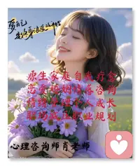 频率与你相同的人
才懂你的山河万里

频率相同的人，不一定要有相同的兴趣爱好，不一定要有相同的背景经历，但一定要有相同的思想情感，相同的人生观和价值观。

只有这样，他们才能真正理解我们，支持我们，陪伴我们。

频率相同的人，不一定总是意见一致，但他们一定能够理解你的立场和观点。

他们不一定总是陪伴在你身边，但他们一定能够在你需要的时候给予你力量和支持。他们不一定总是完美无缺，但他们一定能够欣赏你的优点和长处。

他们像是那“同声相应、同气相求”的古语所描绘的知己，只有频率一致的人，才能真正理解我们的梦想，才能与我们共同追逐星辰大海。配图