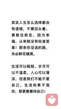 人之所以容易抑郁，是思维和认知出现了偏差，往更大的说，就是价值观出现了问题！

为什么我会这么说呢？

因为我们身处经济和物质高速发展的环境，竞争压力很大，每个人都价值观很单一，且很世俗——追求升官发财、名利双收。

父母努力工作，想要赚到更多钱，换更大房子，买更好车。

孩子努力学习，被逼着盯着分数看，再苦再累也要忍着。

如果目标没有达到，希望落空了，大家就会感觉无比空虚和痛苦。

这种境况就如哲学家叔本华所说的那样：

生命是一团欲望，欲望不能满足便痛苦，满足便无聊，人生就在痛苦和无聊之间摇摆。
如果你的价值观是金钱至上、物质至上，那么你必然很容易反复陷入无聊和痛苦之间，最后把自己折磨得精神崩溃，也就抑郁了。

比如说，你想升职加薪，但是好机会被别人抢走了，你是不是会难过伤心？

你想考考取全班第一名，但是你没有发挥好，只考了第五名，你是不是会感觉失望？

一切向钱看、一切向分数看、一切向成功看的这种特殊时代产物的价值观，扭曲了人们的心灵，甚至会在日积月累在影响人们的心理健康。

这种错误的思维和认知，比较极端化，有点不成功便成仁的感觉，也非常容易把人们带入“贪婪和恐惧”的人性深渊。

试想一下，如果我们不那么物质，不要把一时的成败看得那么重，而是学会用“成长性思维”看待人生，所以问题都会迎刃而解，柳暗花明又一村。

失败了，我们不要马上进入负面情绪——伤心、痛苦，而是抱着我在不断成长进步、试错的心态，我们便会觉得这次失败也是有收获的；我们可以从失败中汲取经验和教训，把这一次失败或挫折当成是自己成功路上的垫脚石！配图
