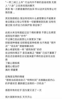 一直很喜歡的一個善良漂亮的姑娘，很遺憾的聽到這消息！

許多太善良太追求完美的人容易有抑郁癥狀，過于向內歸因，過于自律，過于自省，過于忍耐，對外缺乏攻擊性！

只有你勇敢敢表達真實自已，先愛自已，才能走出抑郁！配圖