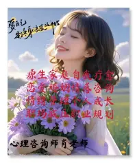 當(dāng)你找不到你的優(yōu)勢(shì)是什么，看看你的缺陷，有可能你認(rèn)為的最大缺陷就是你的優(yōu)勢(shì)！配圖