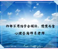 允許自己做自己

有的人，會把自己生活中不如意的一面和別人生活中最光鮮的一面作對比，比結果、比物質……比來比去，反倒亂了方寸，失了自信。泰戈爾說過：“天空沒有翅膀的痕跡，但我已飛過。”我們無需過度在意他人的成就，重要的是自己經歷過的旅程。

其實，人生的路沒有統一的標準答案，適合自己的才是最好的。

別人的建議，可以合理聽取、適當融合。別人的路，是他的腳步，不是你的歸宿。有些東西可以模仿，有些東西不能復制。

就像但丁的那句“走自己的路，讓別人說去吧”，我們要專注于自己的方向！配圖