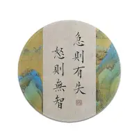 我們真的好需要從愛而來的智慧與能力，拒絕那些善于操弄情緒，來達到自己目的的人！

改變這份有毒的關系，使彼此能回到健康的相處模式里。讓我們能有被愛的底氣，鼓起勇氣保持溫柔的堅定；

守在自己的軟肋之前再接再厲，不給傷害人的要求保留余地。

叫那些無理的指責和謾罵，全被愛充滿大能力量的話語擋下；好避免無謂的沖突，看見需要勝過的核心問題，使當中所纏累的罪與傷得到洗滌；

相信愛就是我們的避難所，會幫助我們不受制于這段痛苦的關系中，勇于領受起初就安放在你我身上的美意。

祝福你，樹立智慧的界線，保護自己不受傷害。

今天會是美好的一天，記得你是被愛的，加油喔！配圖
