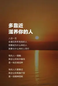 心?咨理?詢?或師?療?師愈?的目標，是為了讓你更有力量！


?配圖