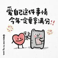 忘記一個人并非易事，但以下幾種方法或許能有所幫助。

首先，要給自己時間和空間，接受這段感情的結(jié)束，不要強迫自己立刻忘記。

其次，嘗試轉(zhuǎn)移注意力，投入到新的興趣愛好中，比如學習一門新的語言、繪畫、運動等，讓自己的生活充實起來。

再者，避免接觸與對方相關(guān)的事物，比如共同去過的地方、共同的朋友等，減少回憶的觸發(fā)。

然后，建立新的社交圈子，認識新的朋友，拓展自己的社交生活。

最后，要學會自我療愈，通過寫日記、與信任的人傾訴等方式，釋放內(nèi)心的情感。

總之，忘記一個人需要時間和努力，不要急于求成，相信自己最終能夠走出這段過往。配圖