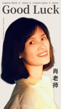 忘記一個人并非易事，但以下幾種方法或許能有所幫助。

首先，要給自己時間和空間，接受這段感情的結(jié)束，不要強迫自己立刻忘記。

其次，嘗試轉(zhuǎn)移注意力，投入到新的興趣愛好中，比如學習一門新的語言、繪畫、運動等，讓自己的生活充實起來。

再者，避免接觸與對方相關(guān)的事物，比如共同去過的地方、共同的朋友等，減少回憶的觸發(fā)。

然后，建立新的社交圈子，認識新的朋友，拓展自己的社交生活。

最后，要學會自我療愈，通過寫日記、與信任的人傾訴等方式，釋放內(nèi)心的情感。

總之，忘記一個人需要時間和努力，不要急于求成，相信自己最終能夠走出這段過往。配圖