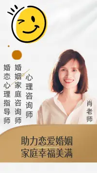 你有沒有發現，一部分女性在婚姻中逐漸失去了自我，變得依賴于伴侶的認可與支持？這種狀態不僅讓自己變得平淡無光，更會影響到整個家庭的氛圍。

要想改變這種局面，我們首先要學會成為自己的光。在忙碌的生活中，不要忘記照顧自己的內心與靈魂。通過閱讀、旅行、學習新知識等方式，拓寬自己的視野，讓自己變得更加豐富。

當你活出自我，散發出迷人的自信氣場時，周圍的人自然會被吸引。這樣的光芒，不來自別人的肯定，而是來自于你對自己生活的熱愛與執著。配圖