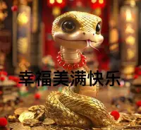 肖老師祝愿您在2025年世界贈予您，健康幸福！??????配圖