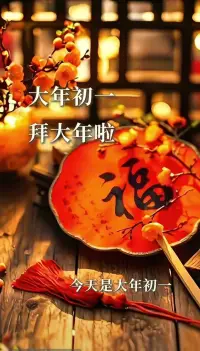 親愛的朋友，人生就像趕路，山一程，水一程，一路風雨兼程，一路披荊斬棘，往前看，人生仿佛遙不可及，往后看，卻又咫尺可量。

生活不易，腳踏實地地向前走，勝過汲汲營營地過日子，那些難熬的時光過去了之后，剩下的都是好運氣！

肖老師祝?您每一天都順心如意！配圖