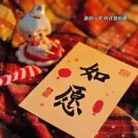 董宇輝所說：“厄運(yùn)向你襲來的時(shí)候你沒躲，有一天好運(yùn)就會(huì)撞個(gè)滿懷。”配圖