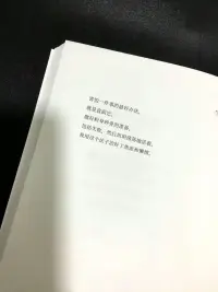 要說婚姻有什么意義，婚姻最大的意義就是讓我們明白：一個人如果不能獨善其身將會付出怎樣的代價。配圖
