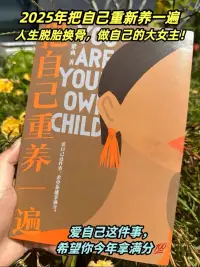 如果某一天，
愛情悄然從你的世界退場，
不必追尋答案，因為緣分已盡，
你只需坦然面對。

有些情感，終究無法強求。
有的遺憾的出現(xiàn)并非為了折磨你，
而是教會你如何遇見更好的自己。配圖