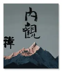 覺醒的女人是最迷人的，也是最有力量的。她不會被傳統觀念束縛，無需借助外力就可以完美蛻變，她就是女神！

人生下半場，女人最好的修行是讀書和賺錢。前者使人不惑，后者使人不屈，并給自己安全感，銀行卡上余額不斷地增長才是王道，其它的都是浮云。

結婚的目的是想照亮彼此的生命，否則一個人喝茶也很浪漫，一個人行走也能風情萬種。

你的深情與濃濃的愛只留給真心愛你的人，只有這樣的人，才配得上你全部的愛。一生所求不過溫暖與良人，這樣雙向奔赴的婚姻才有意義！配圖