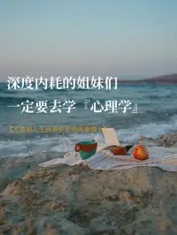 《道德经》：“挫其锐，解其纷，和其光，同其尘。”一个人如果既能“和其光”又能“同其尘”就可能会有所作为。


和光同尘是一种生活态度、一种为人处世的智慧、一种包容的胸怀。配图