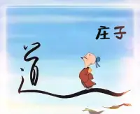 菩提本無樹，明鏡亦非臺

本來無一物，何處惹塵埃配圖