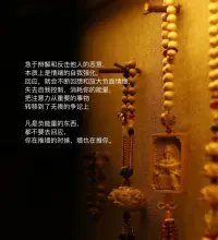 汽車需要保養，感情也需要經營

不去保養的汽車，跑不了多長時間。不懂經營，感情也會有問題。

男人對你的“不上心”，都是從“太放心”開始的。

當他的注意力不在你身上時，你需要做的不是吃醋和吵鬧，而是要學會如何提升自己的情商和愛商，在關系里重新建立吸引！配圖