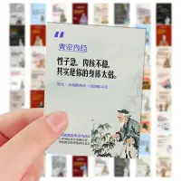 我們身體先照顧好，就不會容易被別人的消耗！配圖