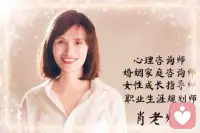一个家族里真正的英雄，是把家族里一代代所重复的潜意识里，有毒的认知，有毒的信念，不断循环的轮子，在自己这里切断。

可以利益很多人，这才是停止旧轮回、唤醒新行程的真心英雄，是信愿行真干之人！配图
