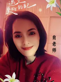 大家回想一下，當你感到痛苦、焦慮或壓力過大時，身體是不是總會莫名其妙地出現一些小毛病？比如，無緣無故地發燒、胃痛、皮炎，或是莫名的嗜睡和疲倦。

很多時候，這些癥狀其實并不只是身體上的問題，而是你內心情緒的“求救信號”。當我們習慣性地把痛苦、焦慮和憤怒深埋在心底，不去正視它們、不給它們表達的機會時，情緒就會慢慢堆積，最終通過身體的病痛表現出來。它們在提醒你：你該停下來，關注一下自己的內在感受了。

然而，我們往往把這些身體反應當作小問題，吃點藥，忍一忍，繼續把所有的情緒壓回去。直到病情反復，身體疲憊不堪，我們才開始意識到：原來這不是普通的病痛，而是情緒負擔太重的結果。身體比我們想象中更聰明，它也從不會撒謊。每一次病痛、每一處不適，背后其實都藏著未被看見的情緒。

所以，當身體出現問題時，不要只是一味忽視或用吃藥來壓制。試著去理解這些癥狀背后的情感根源，它們可能在告訴你：你已經壓抑太久，應該放慢腳步，給自己一點休息和調整的空間了。而我們要做的就是，學會傾聽身體發出的信號，不要等到身心俱疲時才意識到問題的嚴重性。你過得好不好，身體早已告訴你了，只看你愿不愿意聽見。配圖