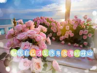 看到“很多人活着，其实是被线牵着，没有自己的选择”，内心猛地一震，这不正是曾经的我吗？

公司HR工作是每日按部就班，重复着单调的任务，将年少时的梦想深埋心底。
 
直到《哪吒》这般充满反抗精神的作品出现，就像哪吒喊出“我命由我不由天”！去勇敢做自己吧！


如今我慢慢尝试为自己而活，有自己喜欢的工作，哪怕前路荆棘丛生，却满心欢喜。配图