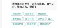 什么是心理咨询！配图