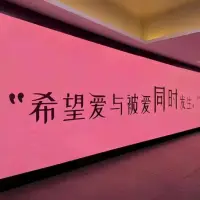 你不一定非要长成大树，你可以做河稻草，做无名小花，开在峡谷的千千万万，幸福成长！配图