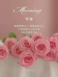 早安周末！情緒似溫度計(jì)
反映了狀態(tài)????影響著關(guān)系
咨詢師助????大家更好察覺和表達(dá)情緒
在情緒波動(dòng)中????依然保持溝通和理解配圖