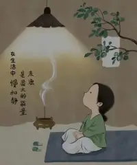 當你，
感到迷茫不知所措時，
先把眼前的事做好，
難一點又怎樣，
慢一點也無妨，
但別不堅持！


終會，
撥云見日一般，
驅散你內心的陰霾。配圖