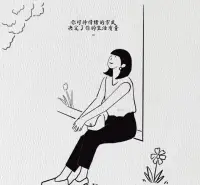 當一個人，
見過大山大河，
也去過街邊小巷

你終會明白，
人生最好的生命狀態是:
勞逸結合，適時而養，
精力充沛，心態充盈


不要花太多時間去難過，
要多花點時間去快樂哈

人生得意須盡歡，
莫使金樽空對月
??????配圖