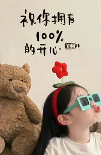 愛的真諦不在于遇見誰，而在于成為更好的自己。

當(dāng)我們能夠在愛中不斷成長，在關(guān)系中實現(xiàn)自我的蛻變。

那么所謂的命中注定就不再是一副枷鎖，而是一次靈魂升華的機(jī)遇。?親愛的女生們，請記住：婚姻不是命運的終點，而是自我覺醒的起點！配圖