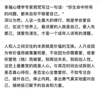 人到中年，一半前行為責任，一半回憶給自己。

少年向外求，中年要開始學習向內求，既向前看，也回頭看，才發現接納自己是覺醒的開始——重要的不是所站的位置，而是所朝的方向！

早安小伙伴們！??配圖