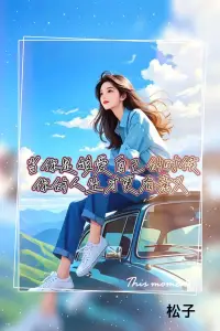 梁啟超有一句話：“心力渙散，勇者也會(huì)膽怯；心力專凝，弱者也會(huì)變強(qiáng)。”


心力不夠，能量不足，任何事都做不成。哪怕你再有經(jīng)驗(yàn)、再有資源，都會(huì)因?yàn)樾牧。鴼в谝坏?

即便是事業(yè)有成的人士，也會(huì)面臨心力交瘁的局面。所以修煉心力，不論任何人，都是一件值得做的事。


心力包含了多重因素，包括抗挫折力、動(dòng)力、面對困難不動(dòng)搖的能力等。能成事的人，都要有非凡的能量，以及不一樣的膽量和氣魄。


我們最終的目標(biāo)，是提升心力上限，拓寬人生的高度。配圖