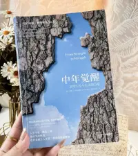 人性最大的弱點(diǎn)就是讓現(xiàn)在既定的事實(shí)來影響你的未來。

很多女孩子覺得我已經(jīng)三四十歲了，我還來得及嗎?我離婚我還來得及嗎?我的未來是不是被我現(xiàn)在所決定了呀?

所有的現(xiàn)在都不是這樣子的，人生不設(shè)限。

你的當(dāng)下不代表你的過往，但是你可以通過復(fù)盤當(dāng)下，去不是自己之前的錯誤，就不再踩之前的坑，去不斷的勾勒一個更美好的未來。

如果說你在當(dāng)下你都沒有辦法決定你的現(xiàn)狀,你要學(xué)會抽離出來，要學(xué)會去改變，不要讓沉默成本去影響你對未來的決定，學(xué)會立馬止損！

及時止損，不要去戀戰(zhàn)，輕松上陣，你會發(fā)現(xiàn)未來的路還很長，我們要去的地方還很遠(yuǎn)。配圖