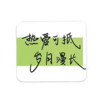很喜歡肖申克的救贖這句話：總有一天你能笑著說出曾經讓你痛苦的事！配圖