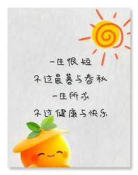 一个人的良善，就像是悬在头上的“达摩克利斯之剑”，看似无形，却时刻束缚着我们，甚至绑架着我们，逼我们为了道德“完美”而牺牲自己。

可是现实中，太多人有着被善良反噬的经历：

工作上，你主动加班担责，忙到昏天黑地，同事却借此甩活：“能者多劳！”

生活里，面对别人无理的要求，一旦你狠不下心推辞，便会被别人利用。

交往中，你为了迎合别人而活得小心翼翼，对方就会顺势忽略掉你的感受，让你陷入无休止的内耗。

太多农夫与蛇的故事，让我们越看得明白：善良不是廉价的，善良的前提是善待自己。

所以尼采才在书里说：训练自己的良心时，它既吻我们，也咬我们。

不要用你的良善，去挑战复杂的人性，世态人情中从不缺泛滥的善良，缺的是理智和克制。

在保持善良的同时，我们也要学会让善良变得有底线、有尺度、有锋芒。

这样的善良，才能既能守住本心，又能够保护自己。配图