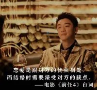 現代的女性已經不再是以前我們祖輩們那樣，沒有主見，沒有自主意識，只能依附男性的附屬品；

現代的男性也同樣不再擁有絕對的控制權，一句話就能主宰妻子的人生走向。

夫妻變朋友，情人變伙伴，跳出世俗的婚姻框架，精神契合，人格獨立，共同成長，互相為對方提供價值，你想求的正是我能提供的。


或許這才是婚姻的最終出路，既不是非離不可的絕路，也不是必須死守的圍城，而是無論身處何種選擇，都能讓靈魂保持舒展的姿態，找到其獨特的相處方式。配圖