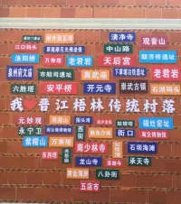 一個城市的火爆一定有她的理由，也必有她的過人之處，有人說由于白巖松的那句：如果一生選擇一個地方去旅行，那一定是泉州！

由于趙麗穎拍的簪花女的照片：今生簪花，來世漂亮，讓近幾年泉州成了網紅爆款，但是我想說咱家鄉泉州的魅力絕對不是他們帶動的，這座城市的魅力絕對是由內而外的，讓來過的人口口相傳的。配圖