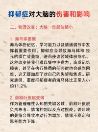 腦科學顯示：每周擁抱超過7次的人，抑郁風險直降43%。（當然不只擁抱人，還有小貓小狗布娃娃毛絨玩具都行）配圖
