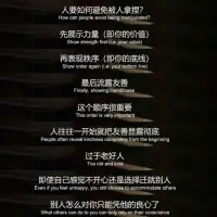 極致的理性之前 
必定要經歷過萬箭穿心的打磨

所有的通透
都是在渾水里一步一步淌出來的配圖